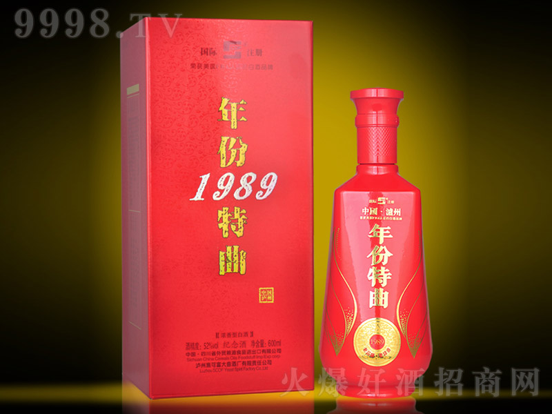 ʩɸ1989 ŨͰ׾ơ52 600ml